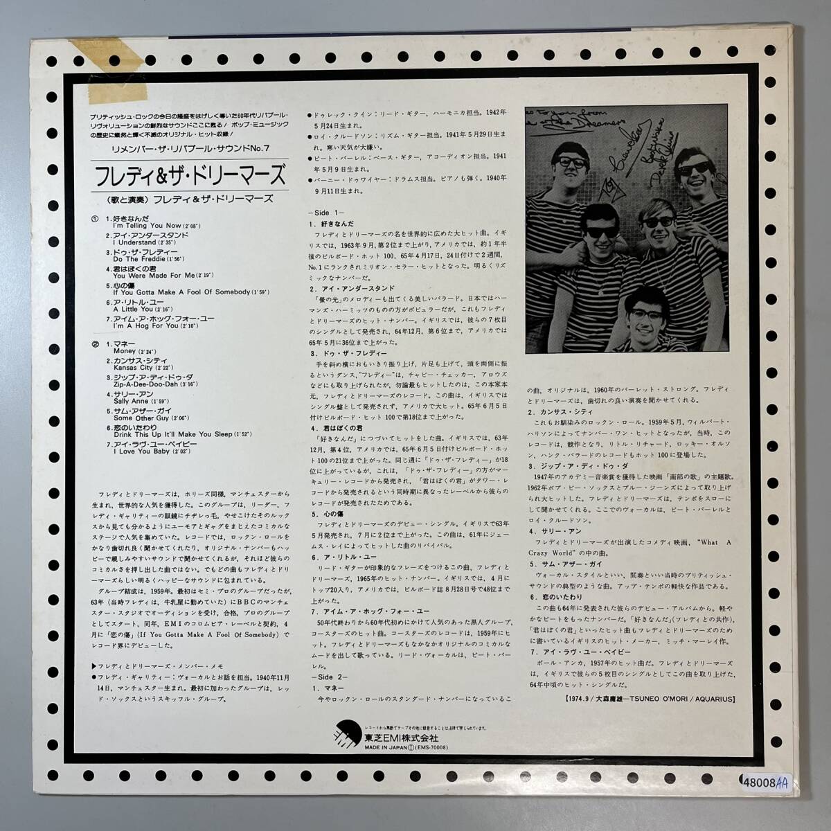 48008★美盤【日本盤】 FREDDIE & THE DREAMERS / Remember The Liverpool Sound _画像2