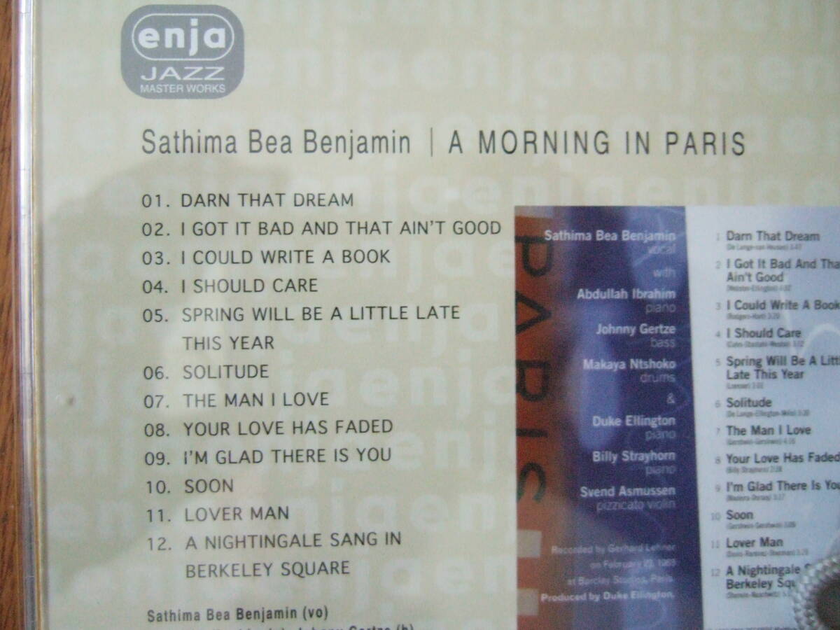 Sathima Bea Benjamin - A Morning In Paris_画像4