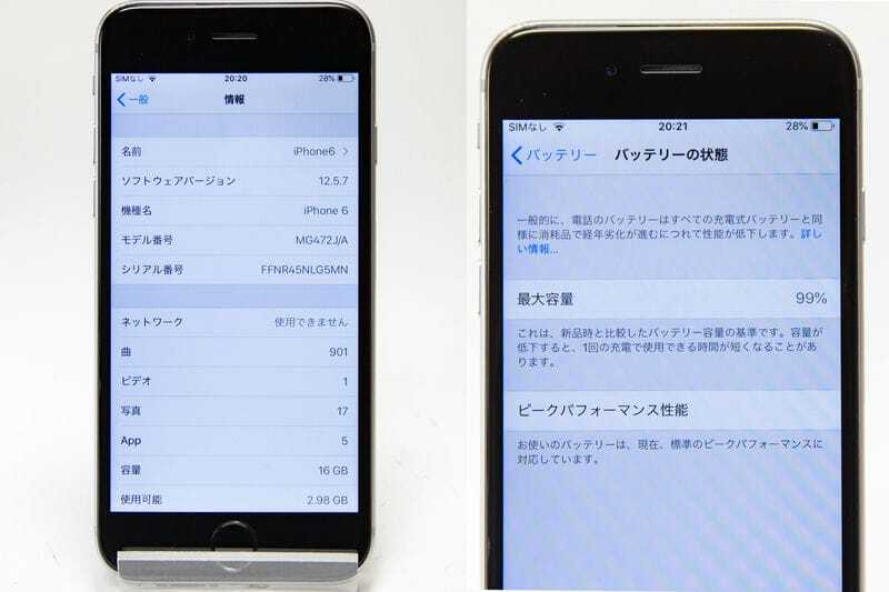 Apple SoftBank iPhone6 16GB MG472J/A ネットワーク利用制限「-」 バッテリー残量99%_バッテリー残量と情報
