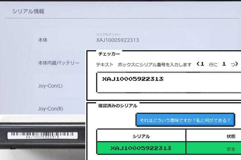 【1円スタート・未対策機】KS143 / 動作確認・初期化済み / 任天堂 スイッチ Nintendo Switch 本体のみ（Joy-Conなし）の画像2