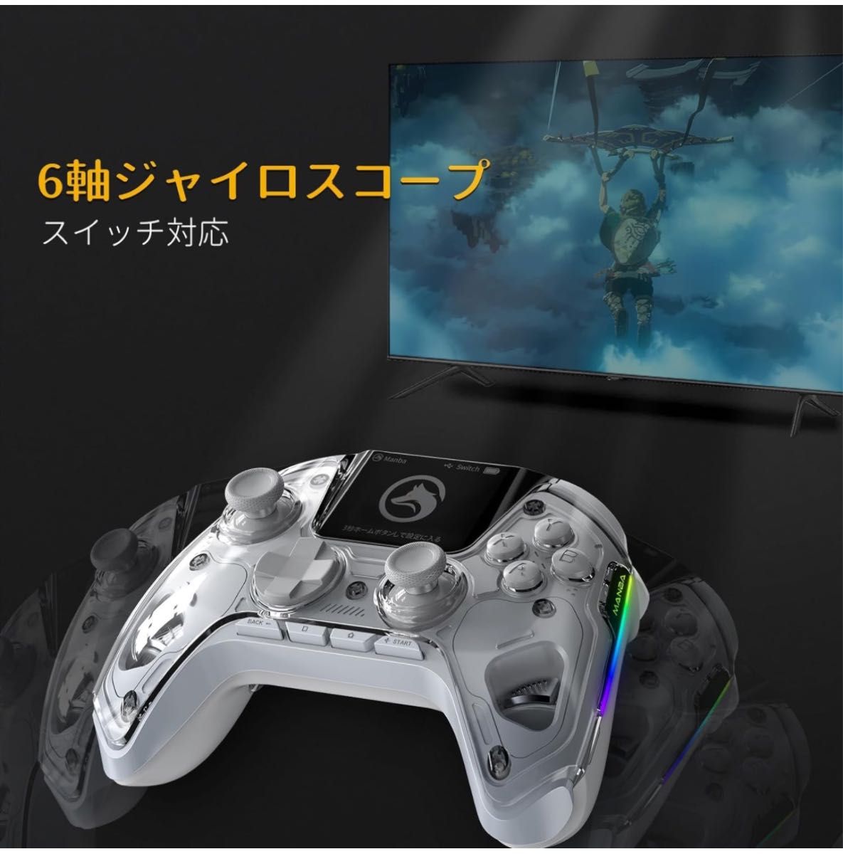 PC/Switch/Android/iOS対応  Boconna