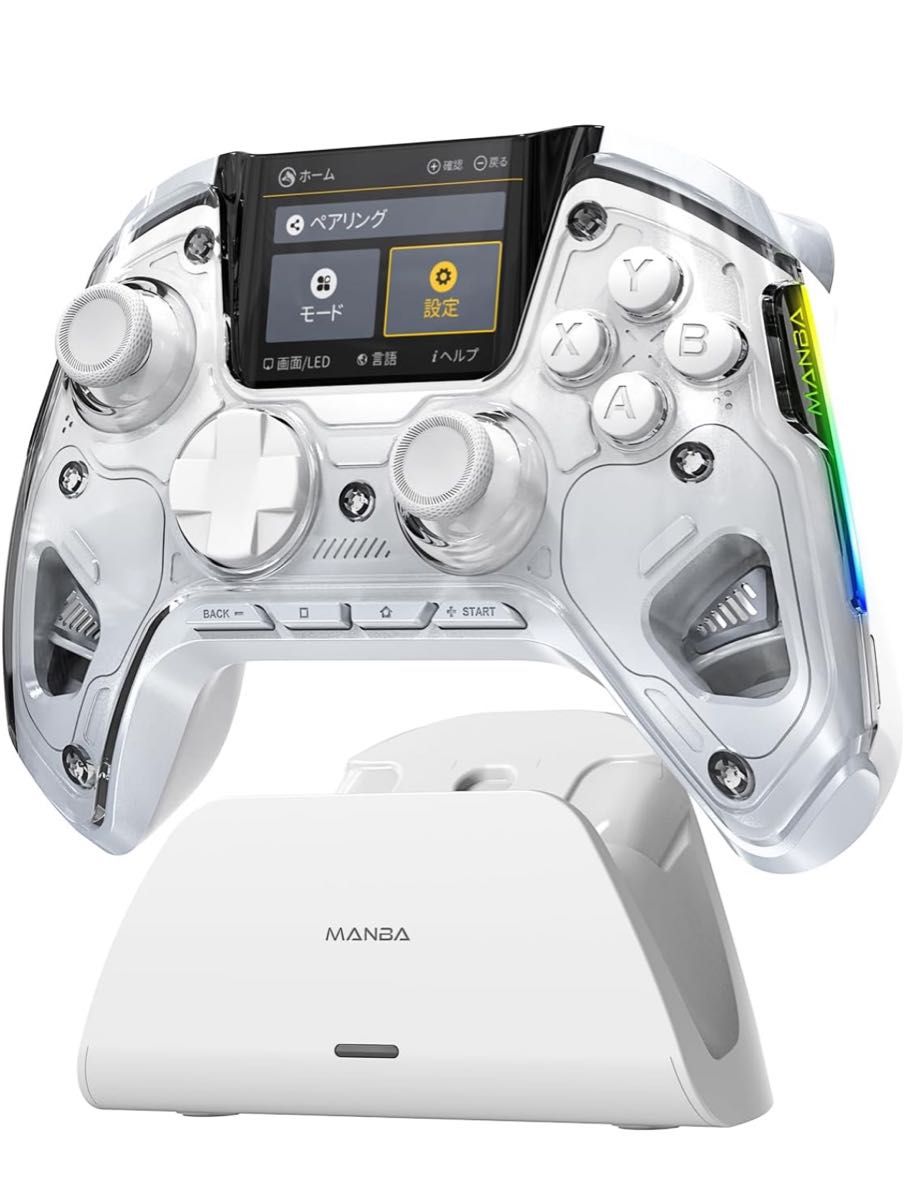 PC/Switch/Android/iOS対応  Boconna