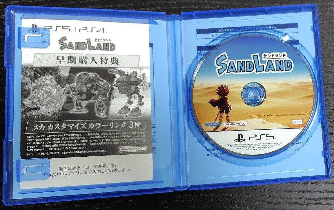 PS5 SAND LAND （サンドランド） （２０２４年４月２５日発売）