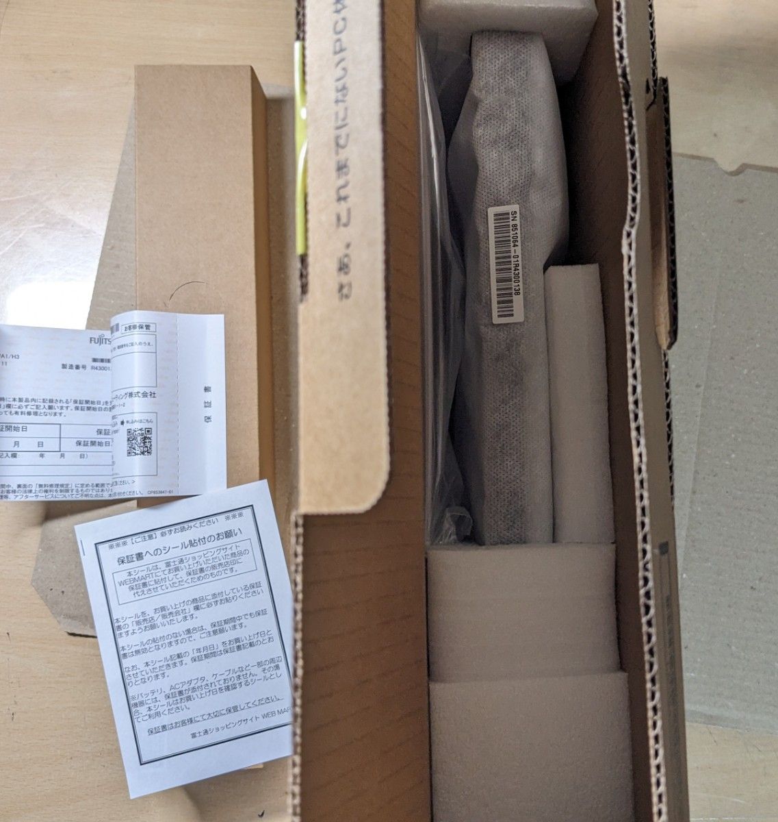 新品未使用 富士通ノートPC FMV Lite WA1/H3 ブラック|Yahoo 新品未使用 富士通ノートPC FMV Lite WA1/H3 ブラック|Yahoo