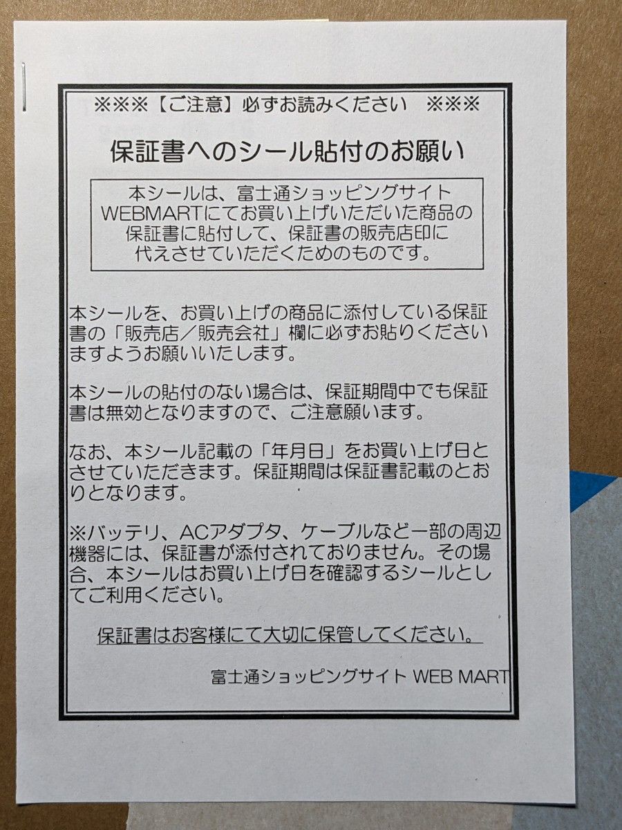 新品未使用 富士通ノートPC FMV Lite WA1/H3 ブラック