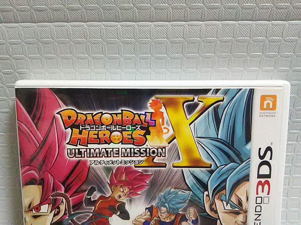 3DS ドラゴンボールヒーローズ アルティメットミッションX　Dragon Ball Heroes Ultimate Mission X