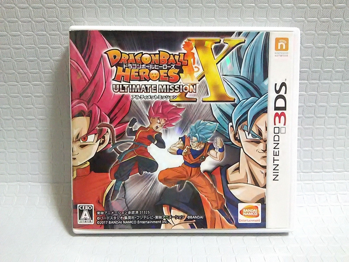 3DS ドラゴンボールヒーローズ アルティメットミッションX　Dragon Ball Heroes Ultimate Mission X