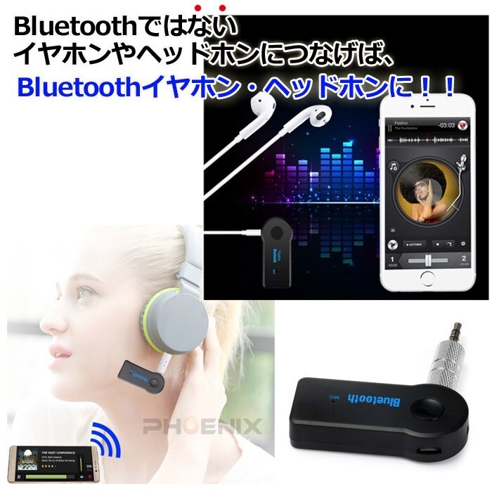 Bluetooth 3.0 レシーバー オーディオ USB AUX 充電式 ブルートゥース ミュージックレシーバー ワイヤレス iPad / iPhone / スマホ など_画像5
