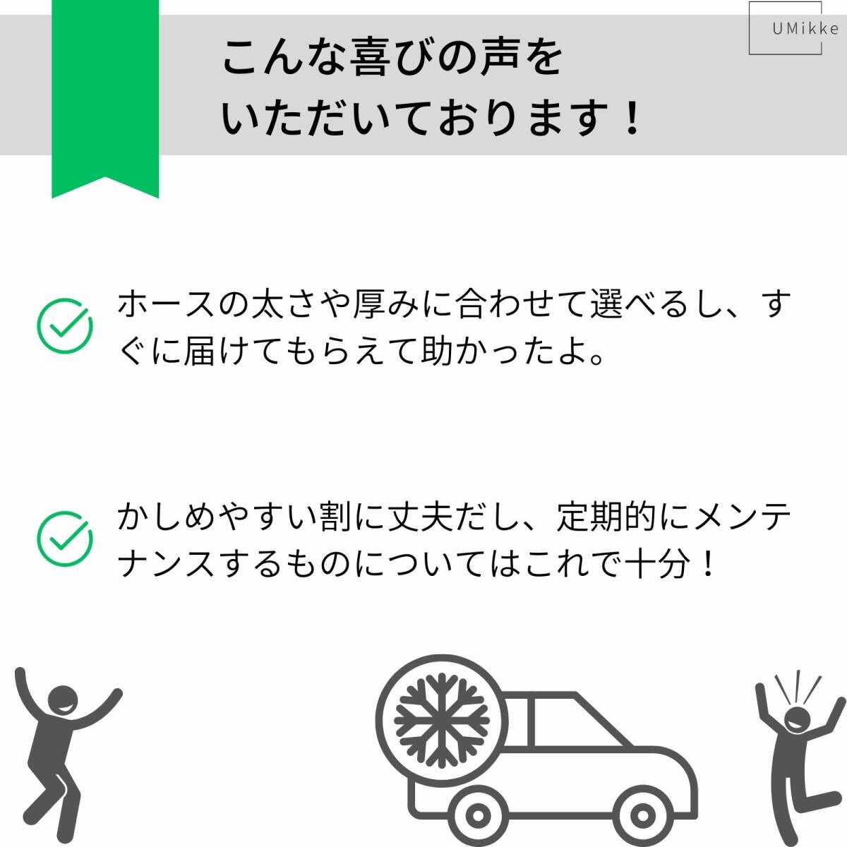 かしめ工具 ホース 圧着 アルミ スリーブ 肉薄ホース用 カシメキャップ R12 R134a エアコンガス U3[22/14]サイズ 2個_画像2