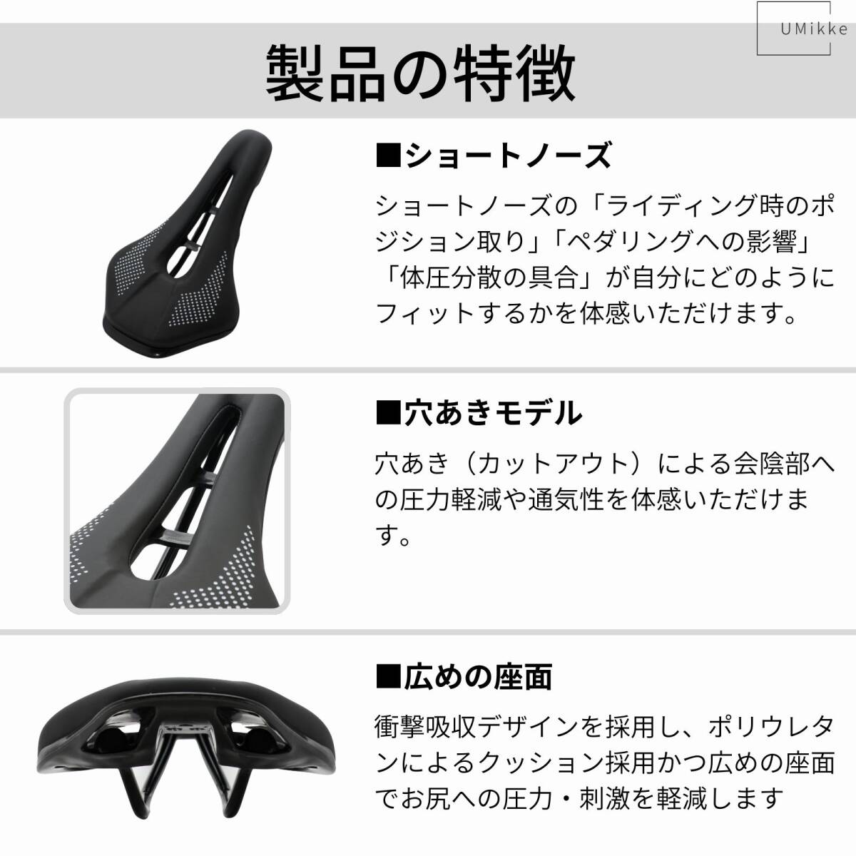 [アウトレット] 自転車 サドル スポーツ 穴あき ショートノーズ ロードバイク クロスバイク マウンテンバイク MTB 衝撃吸収 カットアウト 2