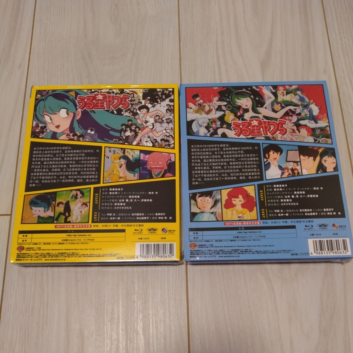 うる星やつら 全218話+OVA+劇場版 Blu-ray Box_画像2