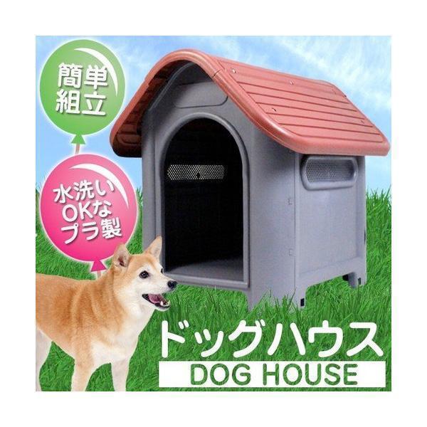  пластиковый собака house красный [PDH-7330248-RD] ширина 60cm высота 68cm промывание в воде OK домашнее животное house 