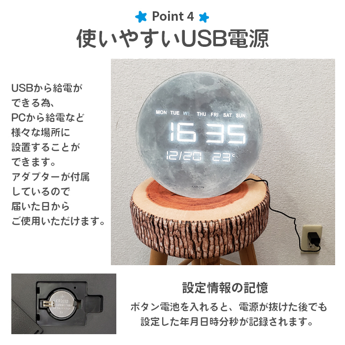 惑星LEDデジタル時計 地球 [FX76901E] デザイン時計 給電式 インテリア カレンダー 温度 LED おしゃれ_画像7