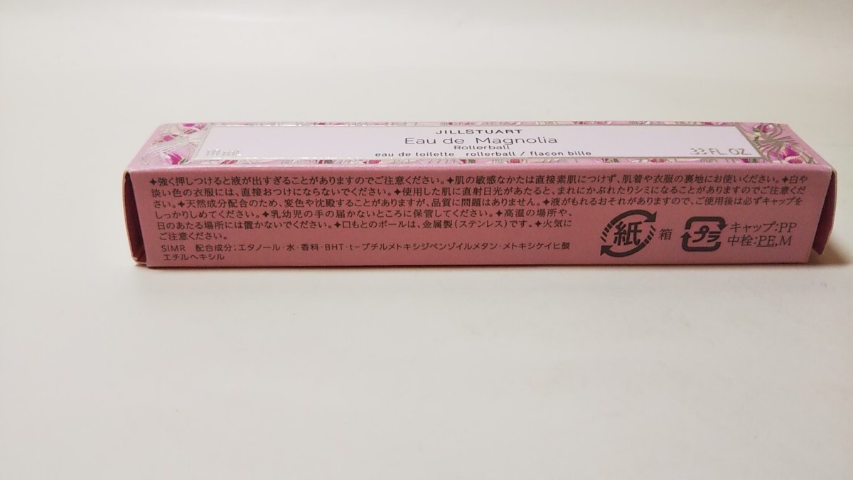 1764 postage 100 jpy JILLSTUART Jill Stuart o-doto crack o-do Magno rear roller ball 10ml