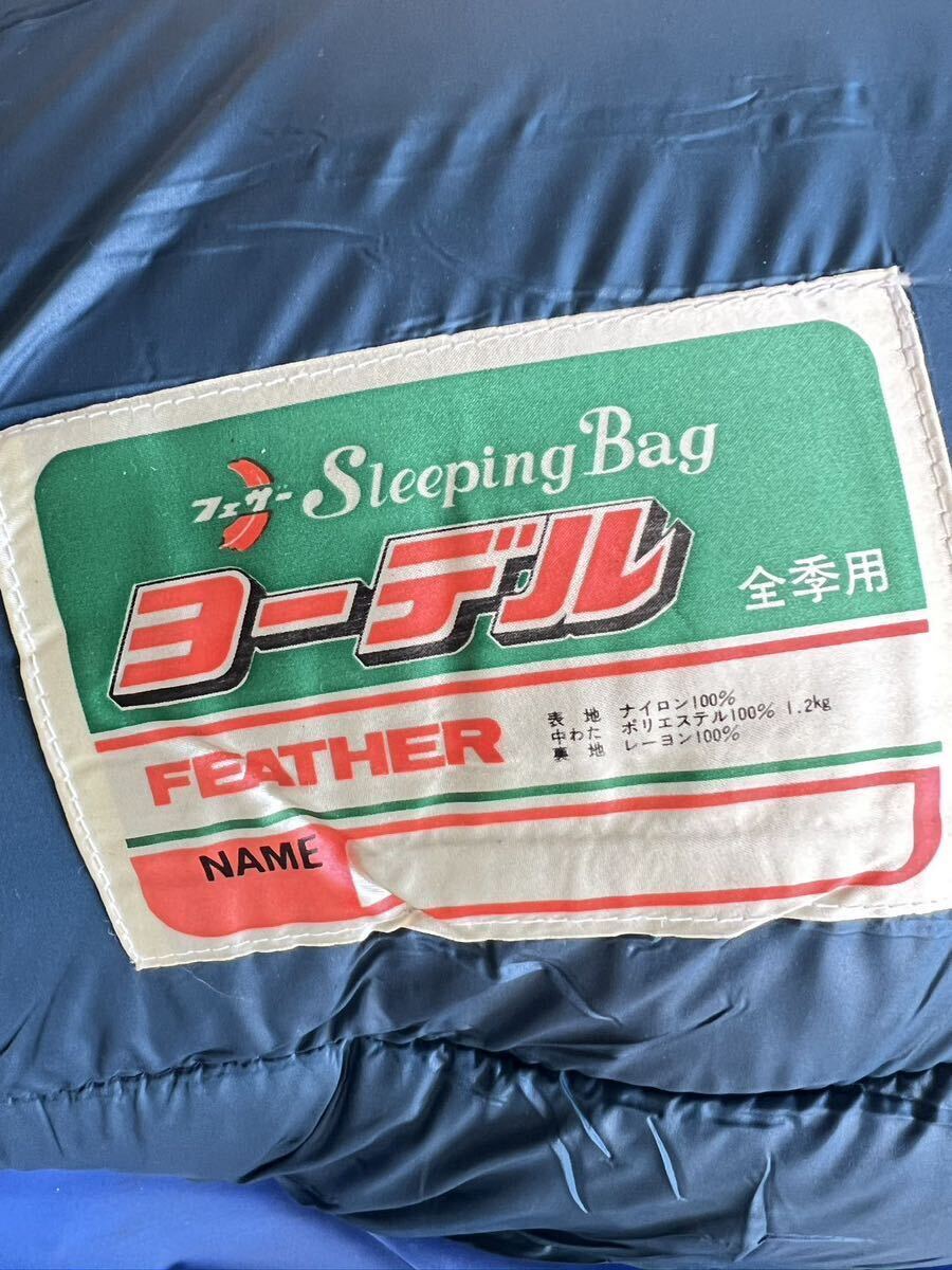  sleeping bag sheet summer mountain for feather is -ks[s Lee pin g bag ] navy mountain climbing sleeping bag doll 2 point set B-039