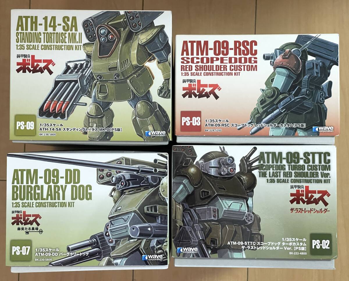 WAVE1/35ボトムズPS版4点セット Yahoo!オークション - WAVE 装甲騎兵ボトムズ 1/35 PS版 4個セット