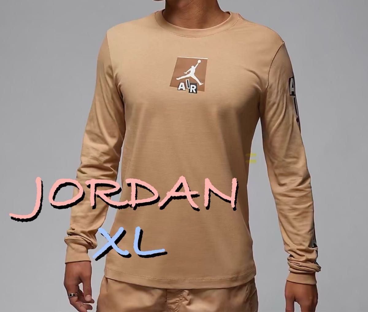 ★大特価 NIKE JORDAN Tシャツ ロンT ナイキ ジョーダン ロンティー XL 新品未使用 ベージュ