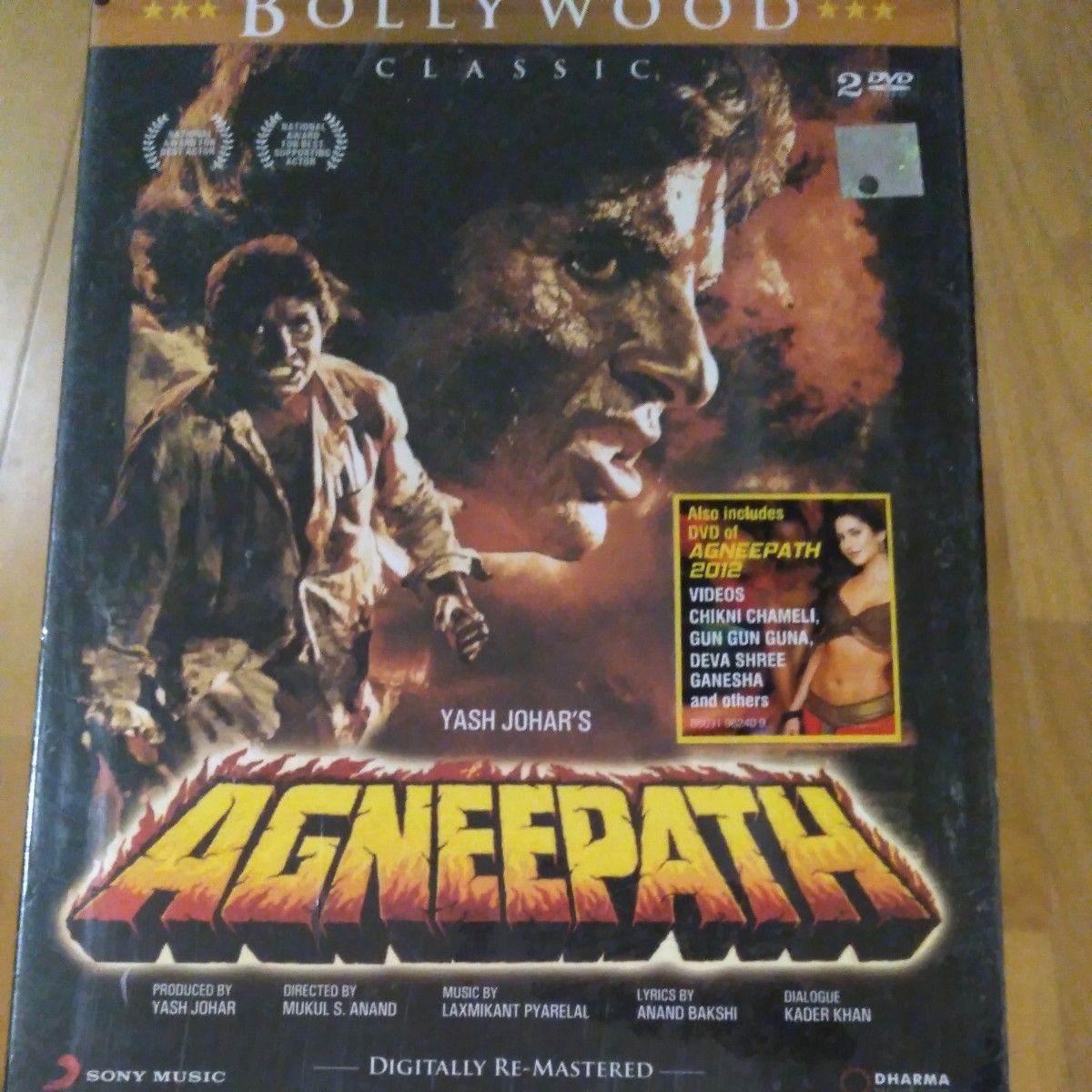 DVD/インド映画:　Agneepath