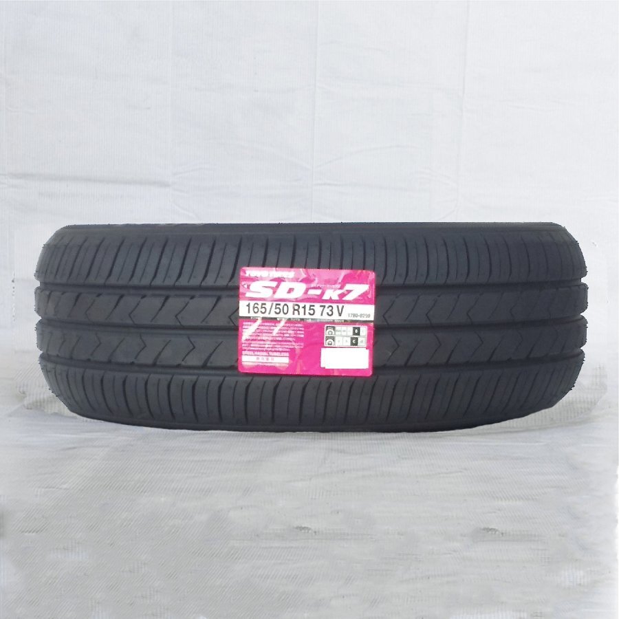 送料無料 165/50R15 73V TOYO トーヨー SD-K7 23年製 正規品 新品 サマータイヤ 1本価格 【セール品】_画像1