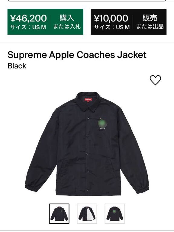 【正規品】Supreme Apple Coaches Jacket Blackの画像7