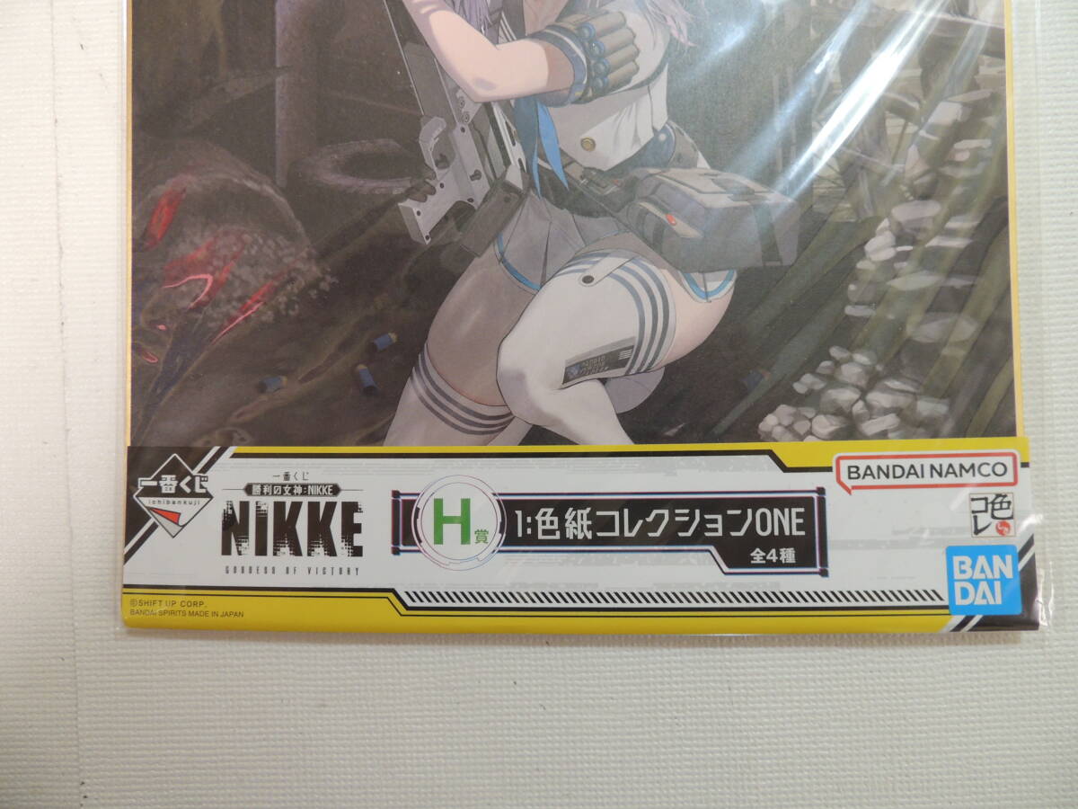 【NIKKE】勝利の女神NIKKE　一番くじ　色コレ　F賞　H賞　I賞　バンダイ【新品未開封】_画像9