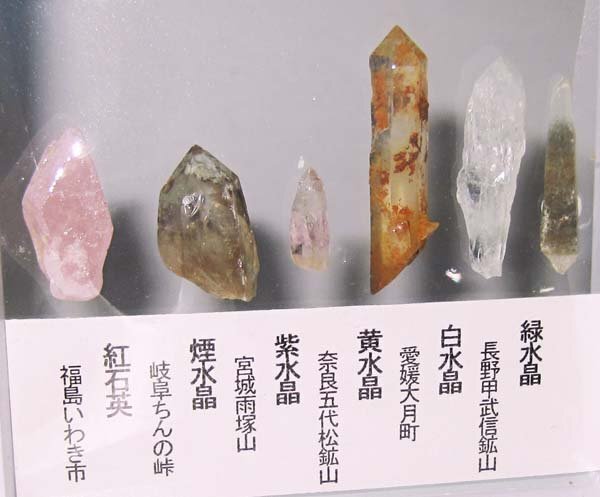 日本の鉱物　日本産の水晶６色セット/緑・白・黄・紫・煙・紅色の６色_画像1