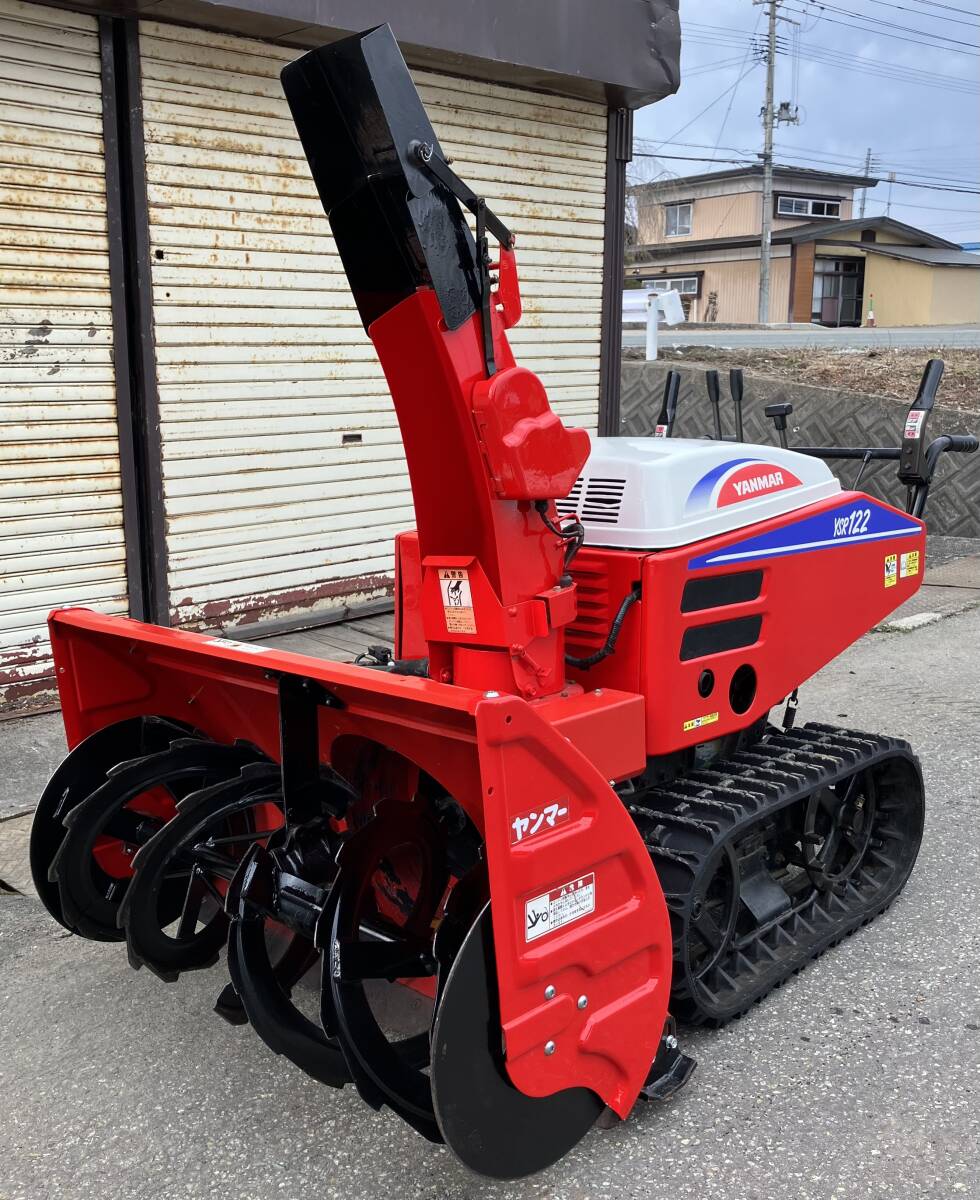 Yahoo!オークション - ヤンマー 除雪機 12馬力 YSR122 油圧上下 Yahoo!オークション - ヤンマー 除雪機 12馬力 YSR122 油圧上下