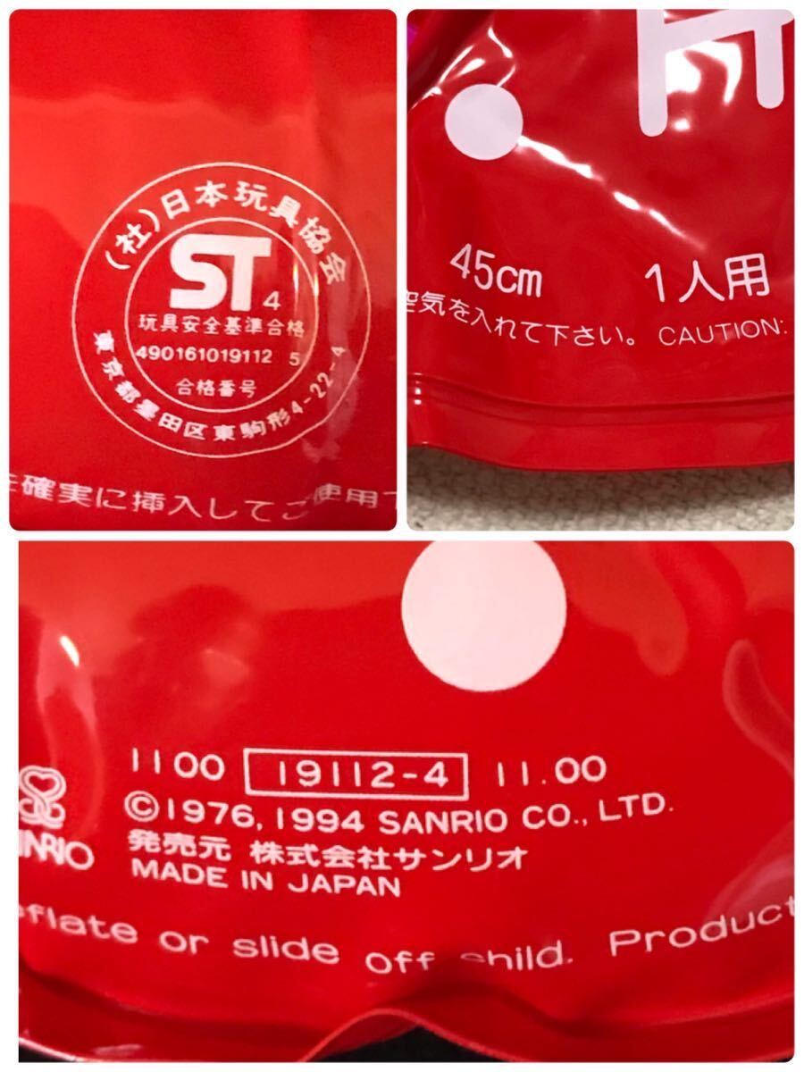  выставленный товар текущее состояние товар 45cm 1994 год Sanrio Hello Kitty лицо трос имеется надувной круг ослабленное крепление . воздух винил пустой bi
