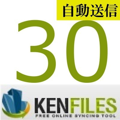 [ автоматическая отправка ]KenFiles официальный premium купон 30 дней обычный 1 минут степени . автоматическая отправка. 