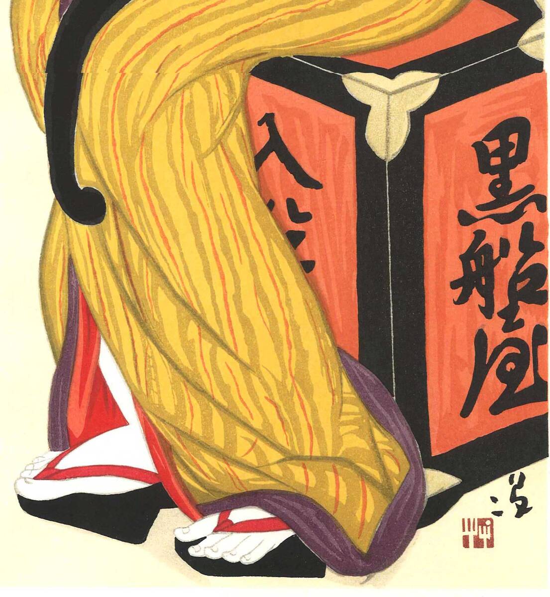 真作保証 竹久夢二 木版画 黒船屋 初版 昭和中期 大正ロマンを 真作保証 竹久夢二 木版画 黒船屋 初版 昭和中期 大正ロマンを