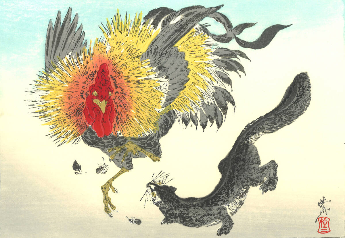 真作保証 額装 河鍋暁斎 木版画 鶏と鼬 没後120年記念 木版摺 真作保証 額装 河鍋暁斎 木版画 鶏と鼬 没後120年記念 木版摺