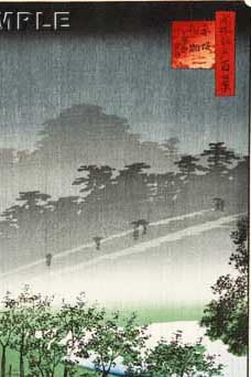  genuine work guarantee Tokyo Metropolitan area tradition handicraft frame . river wide -ply woodblock print #119 red slope . field rain middle ... the first version 1856-58 year about wide -ply. world ..... name structure map!