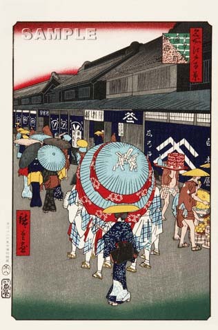 真作保証 東京都伝統工芸品 歌川広重 木版画 名所江戸百景 #044 日本橋通一丁目略図 　初版1856-58年頃　　広重の世界を唸らせた名構図!　_画像1