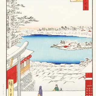  genuine work guarantee Tokyo Metropolitan area tradition handicraft frame . river wide -ply woodblock print #117 hot water .. heaven god slope on .. the first version 1856-58 year about wide -ply. world ..... name structure map!