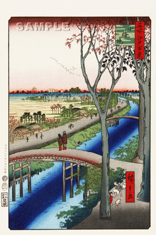 真作保証　　東京都伝統工芸品　　歌川広重 　木版画 名所江戸百景 　 #104 小梅堤 　 初版1856-58年頃　　 　広重の世界を唸らせた名構図!