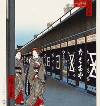 真作保証 東京都伝統工芸品　歌川広重 木版画 名所江戸百景 #007 大てんま町木綿店　初版1856-58年頃　　広重の世界を唸らせた名構図!　　_画像3