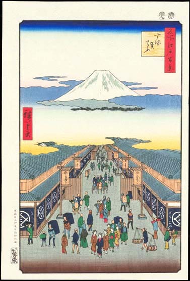 真作保証 東京都伝統工芸品　歌川広重 　木版画 名所江戸百景 　#008 する賀てふ　　 初版1856-58年頃　　 広重の世界を唸らせた名構図!　_画像1