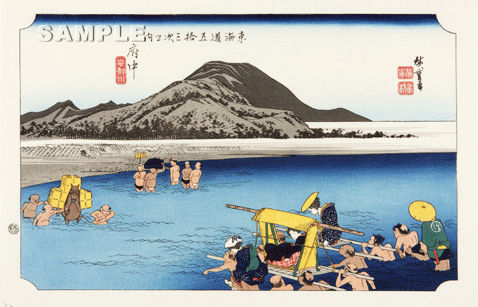真作保証 東京都伝統工芸品 歌川広重 木版画 東海道五十三次 #20 真作保証 東京都伝統工芸品 歌川広重 木版画 東海道五十三次 #20