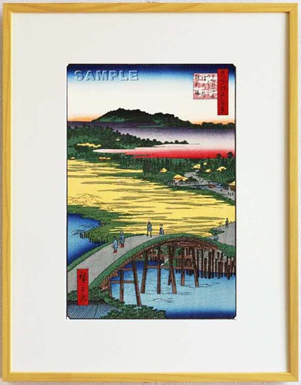 真作保証 東京都伝統工芸品 額装 歌川広重 木版画 #116 高田姿見のはし 俤の橋砂利場 初版1856-58年頃 広重の世界を唸らせた名構図!