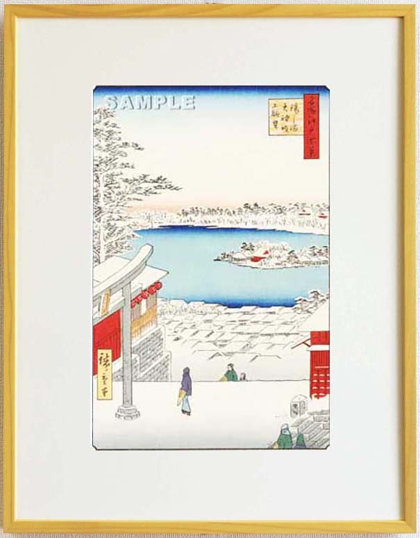  genuine work guarantee Tokyo Metropolitan area tradition handicraft frame . river wide -ply woodblock print #117 hot water .. heaven god slope on .. the first version 1856-58 year about wide -ply. world ..... name structure map!