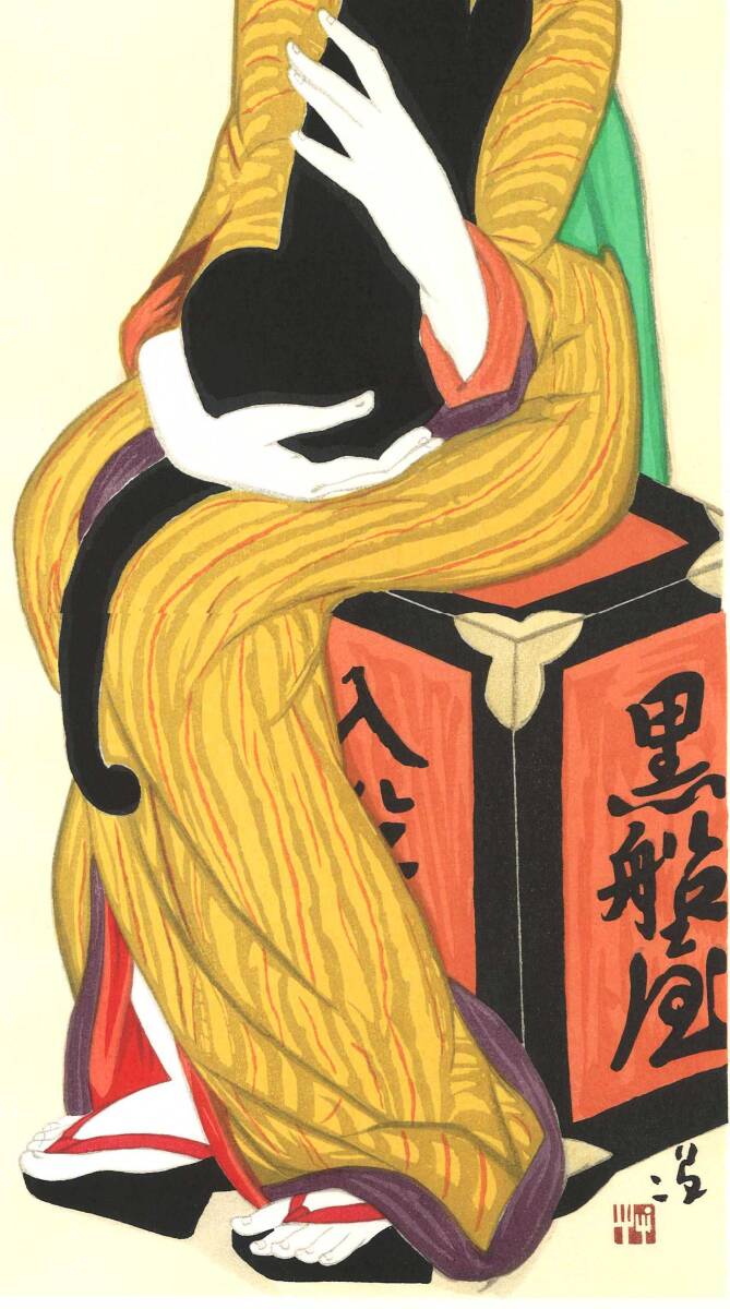 真作保証 竹久夢二 木版画 黒船屋 初版 昭和中期 大正ロマンを 真作保証 竹久夢二 木版画 黒船屋 初版 昭和中期 大正ロマンを