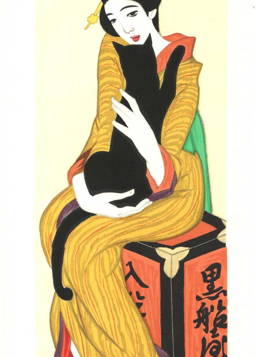 真作保証 竹久夢二 木版画 黒船屋 初版 昭和中期 大正ロマンを 真作保証 竹久夢二 木版画 黒船屋 初版 昭和中期 大正ロマンを