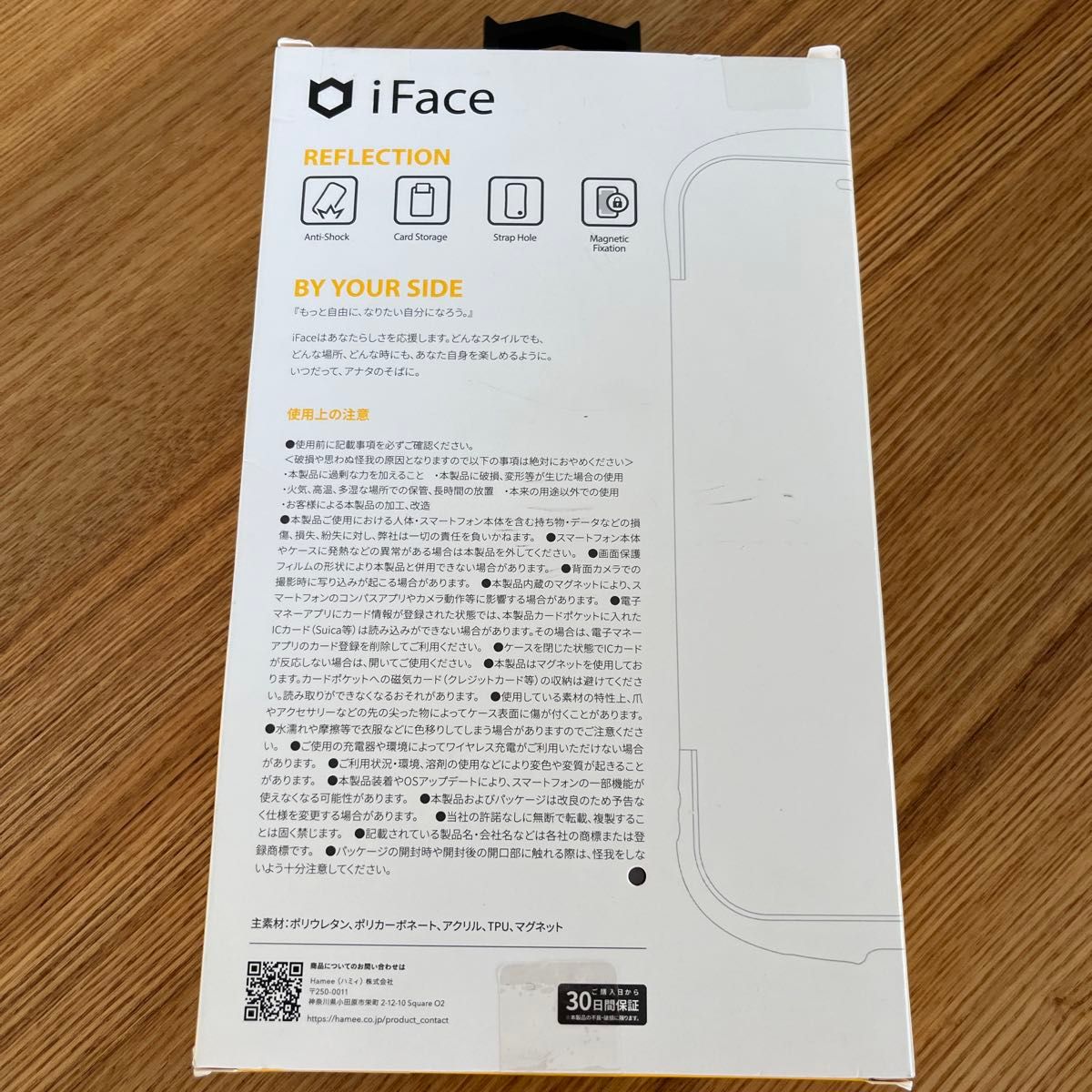 iFace アイフェイス リフレクション 手帳型 iPhone12 12Pro