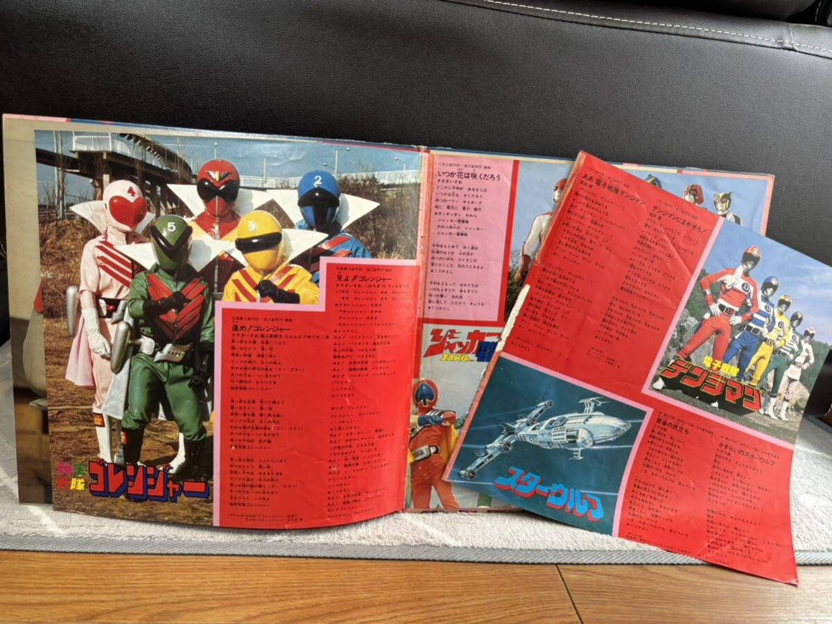 【レコード 2LP】『特撮テレビ映画 スーパーアクション 24』(CB-7091~2 / Columbia)ウルトラマン80 仮面ライダー スパイダーマン used レア_画像3