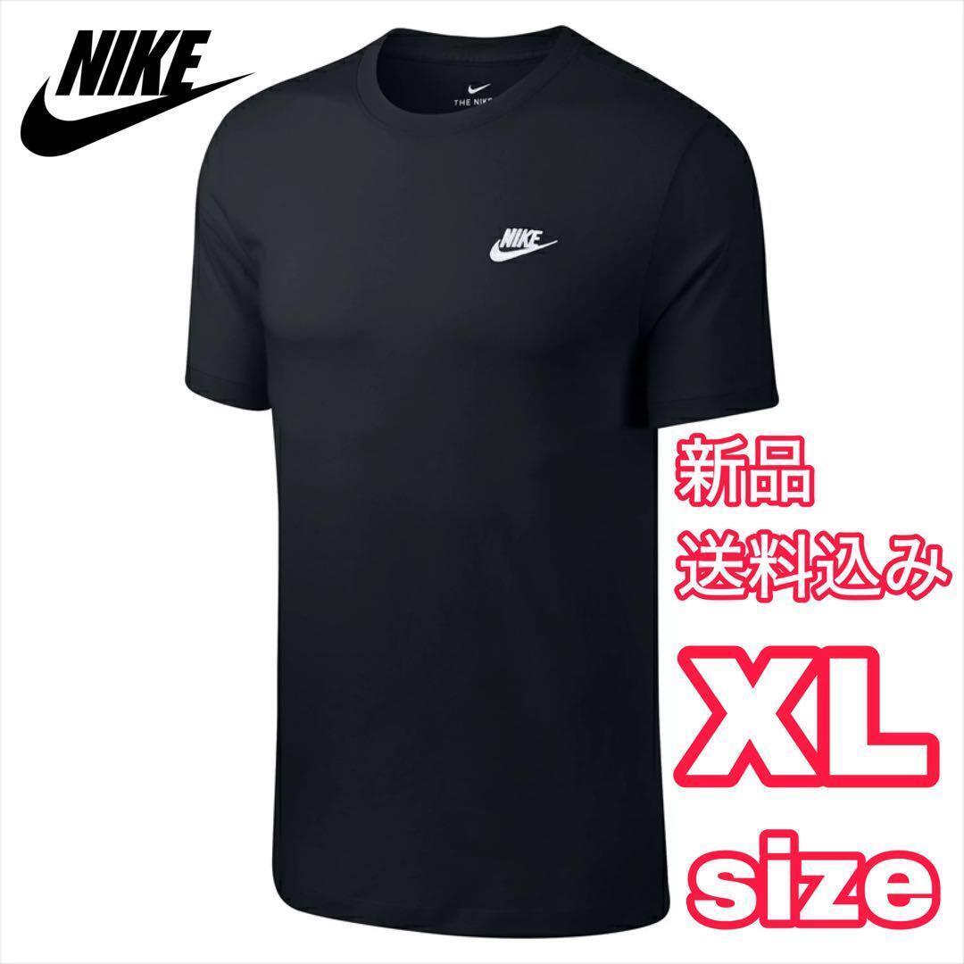 ナイキ 半袖 Tシャツ スポーツウェア クラブ ブラック XL AR4999_画像1
