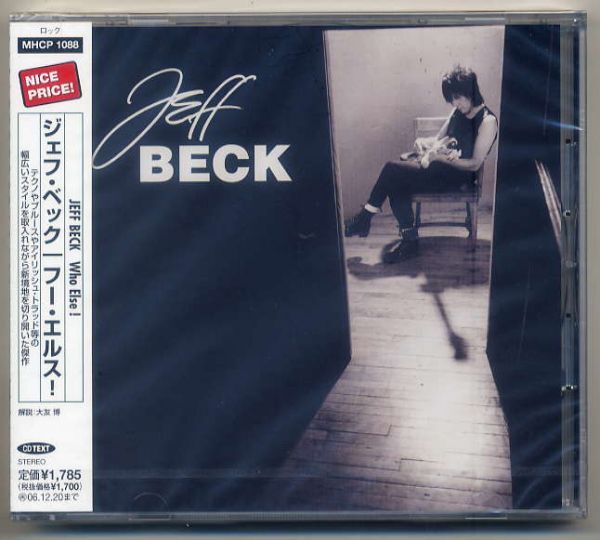 ☆ジェフ・ベック JEFF BECK 「フー・エルス Who Else!」 新品 未開封_画像1