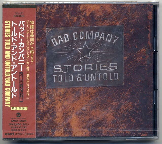 ☆バッド・カンパニー Bad Company 「トールド・アンド・アントールド TOLD＆ UNTOLD」 新品 未開封_画像1