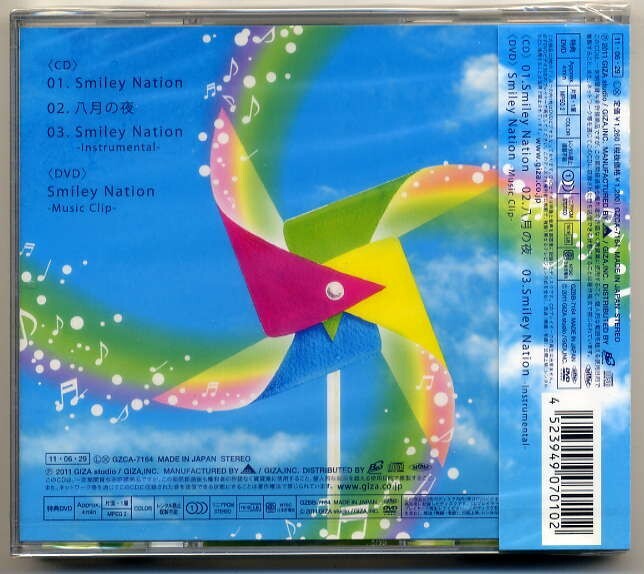 ☆GARNET CROW ガーネット・クロウ 「Smiley Nation」 初回限定盤 CD+DVD 新品 未開封_画像2