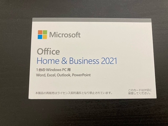 Microsoft Office Home & Business 2021カード版【未開封】正規品_画像1