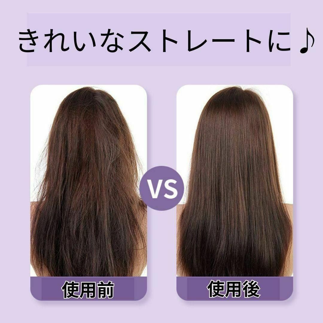 【訳あり 大特価】ブラシアイロン　紫　ヘアアイロン コードレス USB充電